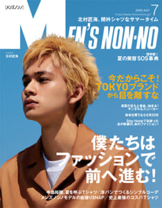 Men S Non No 10月号のご紹介 発表 秋の即 完売アイテム 物欲スイッチ On Information Men S Non No Web メンズノンノウェブ