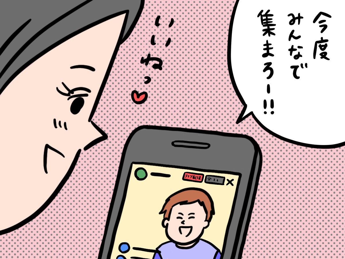 恋愛新常識 大学生女子との恋のきっかけはインスタの にあった Lifestyle Men S Non No Web メンズノンノウェブ