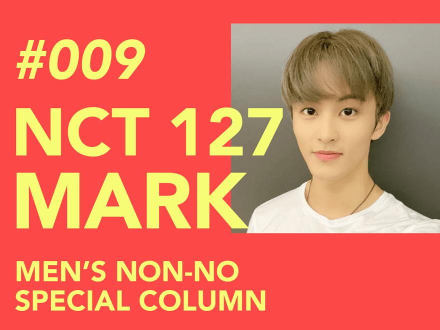 009 MARK #マーク】The Brilliant Members of World Renowned NCT 127 
