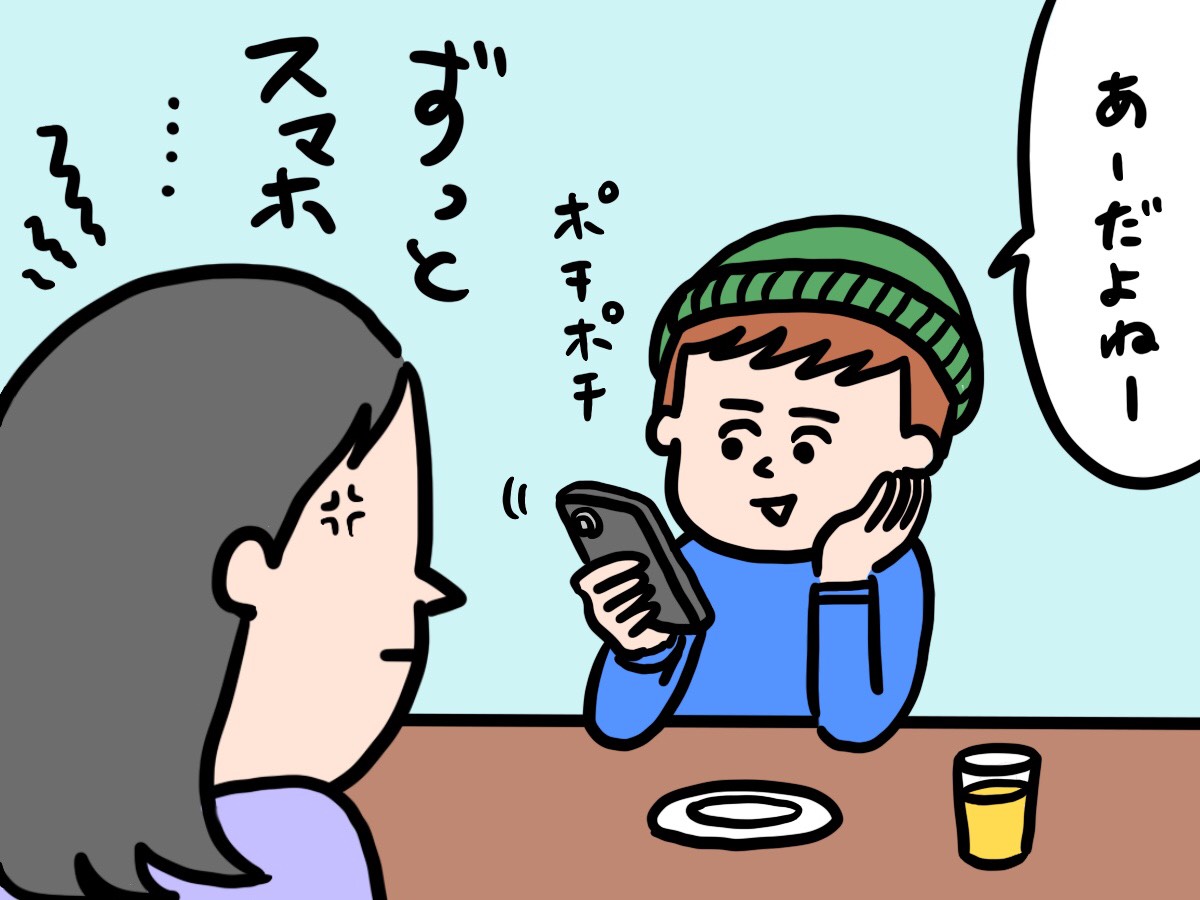 実録 こんな男子とは付き合いたくない Lineやデートで 私たちが彼に冷めた理由 Lifestyle Men S Non No Web メンズノンノウェブ