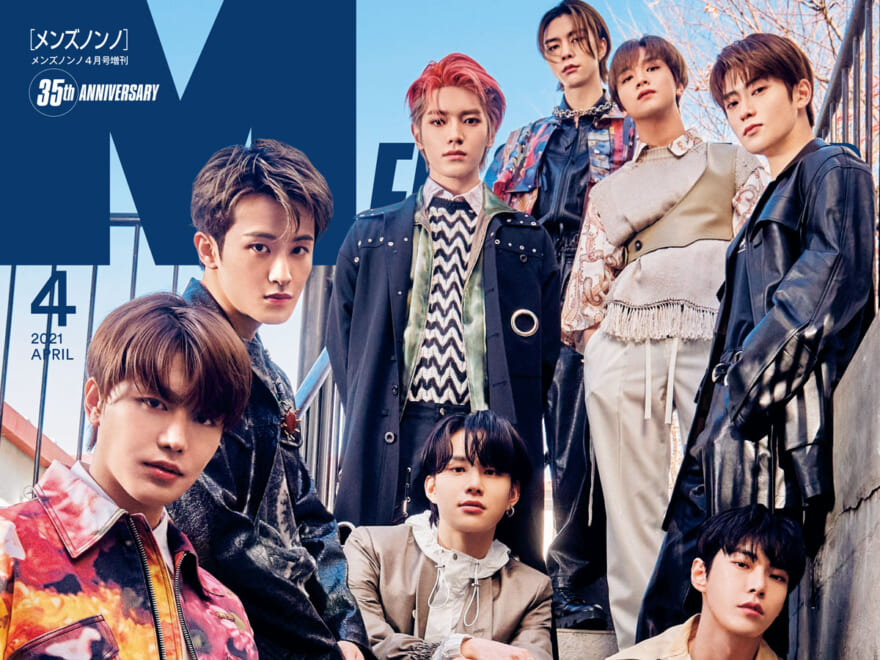 NCT 127が日本の男性ファッション誌表紙に初登場！メンズノンノ４月号特別版（増刊）＆別冊付録の表紙を公開