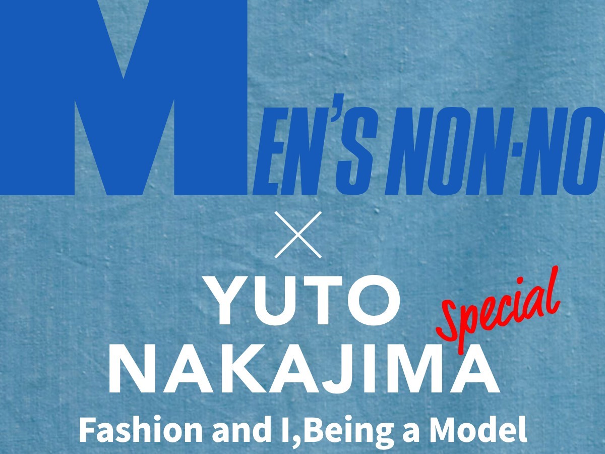 YUTO NAKAJIMA Fashion and I
