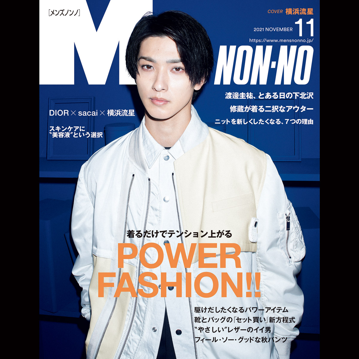 Men S Non No 11月号のご紹介 着るだけでテンション上がる Power Fashion Information Men S Non No Web メンズノンノウェブ