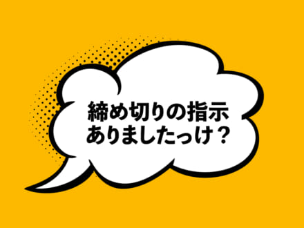 漫画家 板垣恵介さんから代のキミへ 自分の才能がわからないなら 他人の褒め言葉をキャッチする Lifestyle Men S Non No Web メンズノンノウェブ