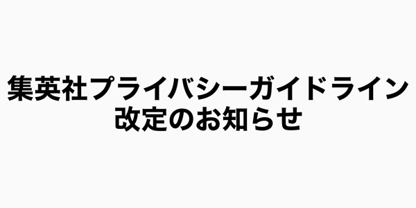 野村 大貴 | MEN'S NON-NO WEB | メンズノンノウェブ