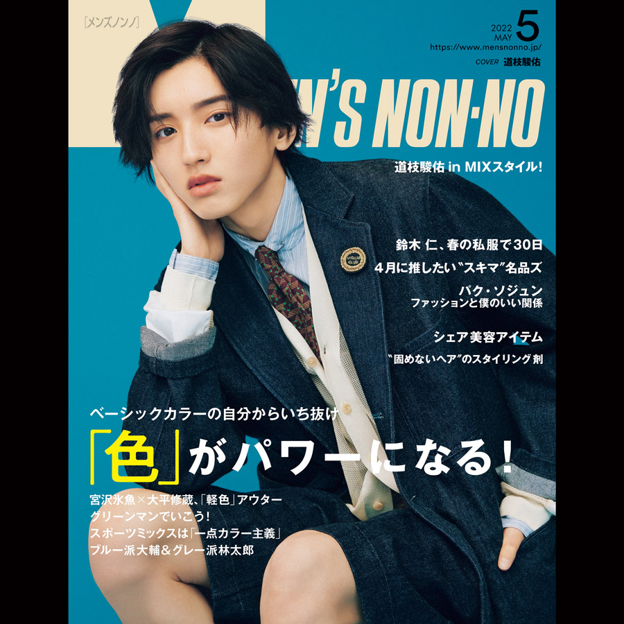 Men S Non No Web メンズノンノウェブ