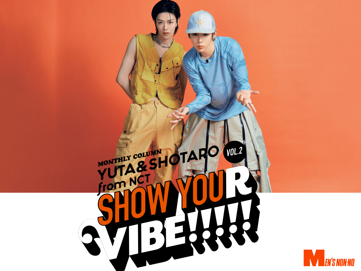 YUTA #SHOTARO #NCT】SHOW YOUR VIBE!!!!! WEB版July issue～僕らの 