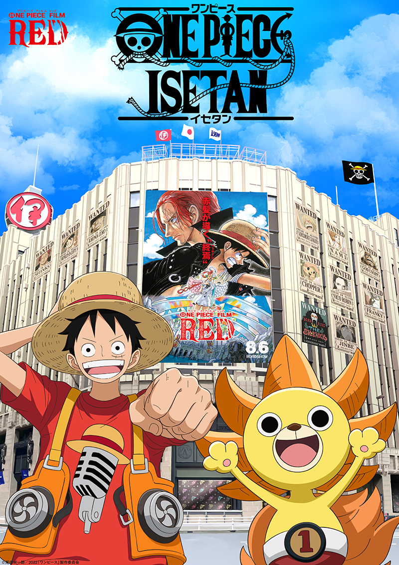 みんなで祭りだ ア One Piece Film Red の公開を記念して 伊勢丹新宿店で館を上げてコラボイベント開催 8 3 Men S Non No Web