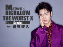 【塩野瑛久】青春を満喫した『HiGH&LOW THE WORST X』の撮影秘話を語りつくす！　再挑戦した小田島役への思いも！