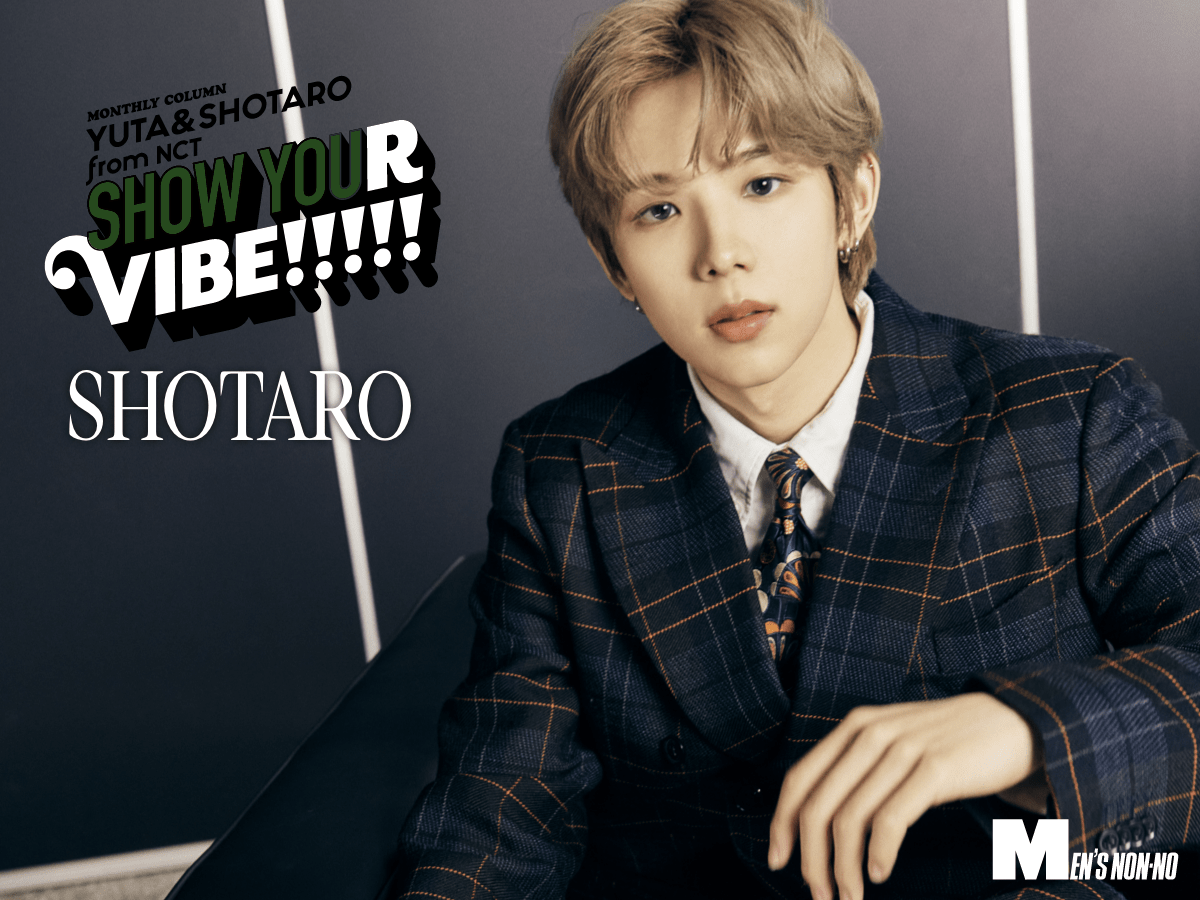 SHOTARO #ショウタロウ #NCT】SHOW YOUR VIBE!!!!! WEB版AUG. & SEP