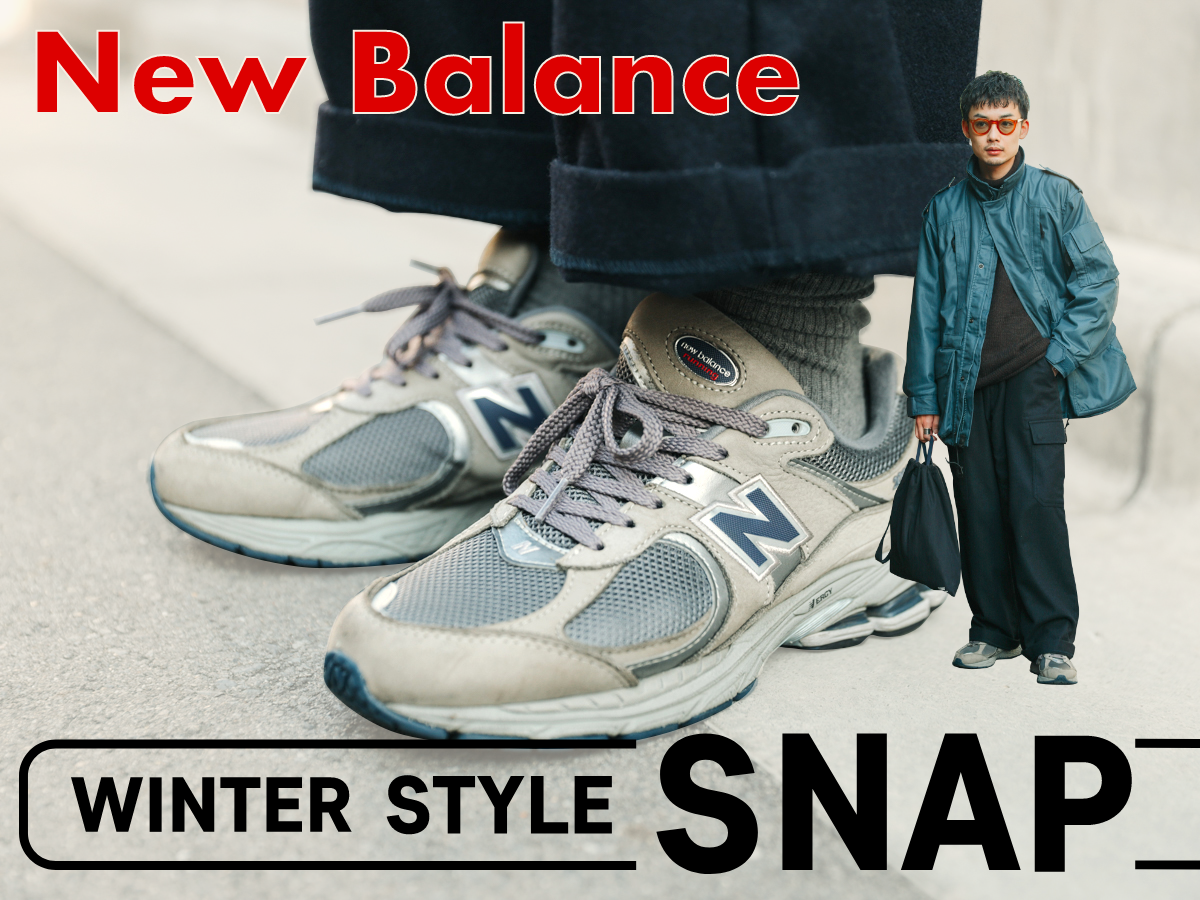 New balance hot sale 2000 series