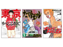 今読みたい2000年代〜の「ヤンキー漫画」４選。『東京卍リベンジャーズ』『ナニワトモアレ』etc…