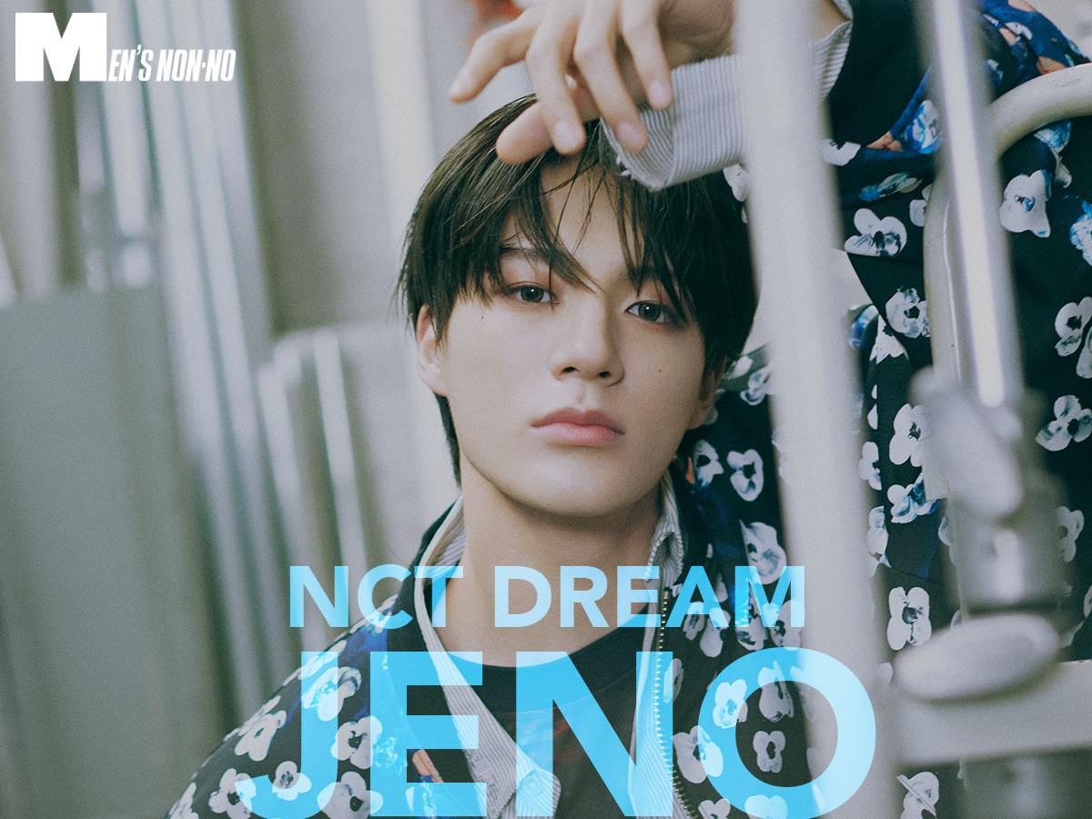 NCT ジェノ | nate-hospital.com