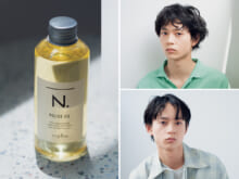 僕らの髪に「N.（エヌドット)」。ファン急増中のヘアケア＆スタイリングアイテムの実力を深掘り！