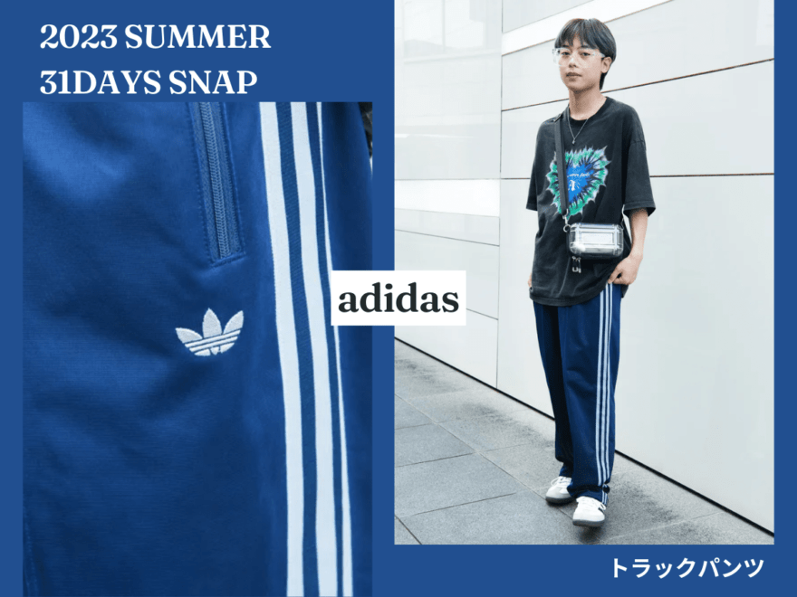 adidas　アディダス　トラックパンツ　S新品☆ネイビー