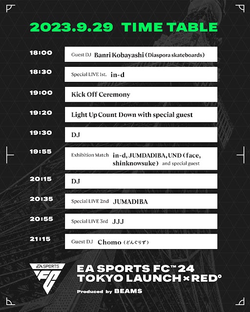 「EA SPORTS FC™️ 24 Tokyo Launch × RED°produced by BEAMS」タイムスケジュール