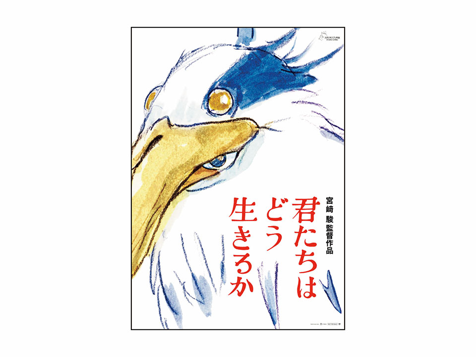 第８回 アートにリバイバルはあるのか？ #キュレーター髙木遊のアート