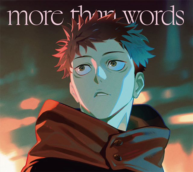 『more than words』