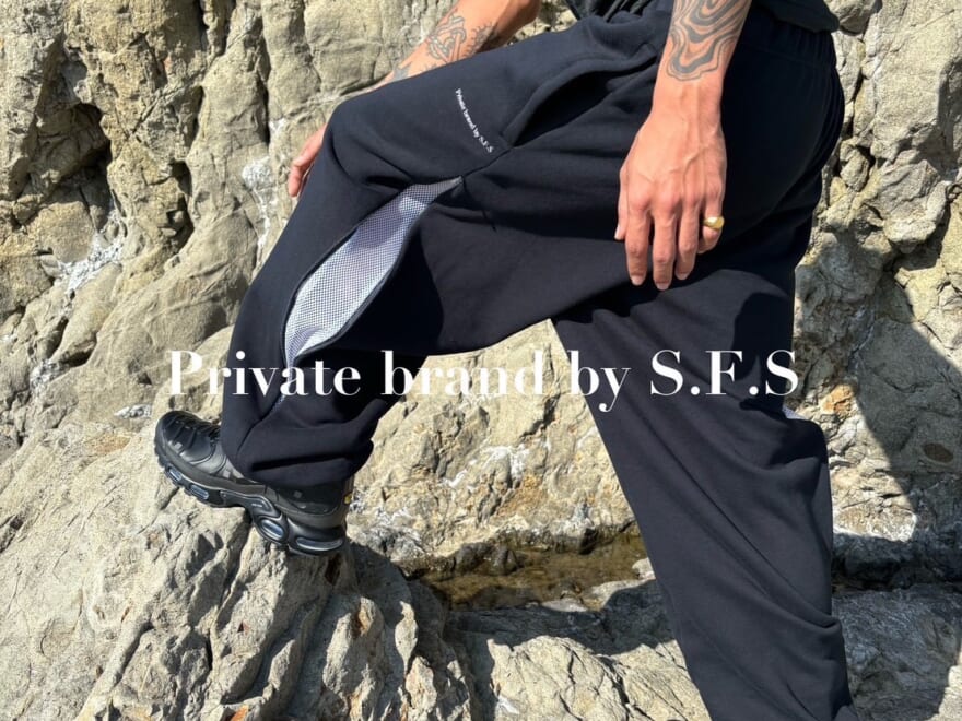 Private brand by S.F.S FUTURE ARCHIVE 黒宜しくお願いします
