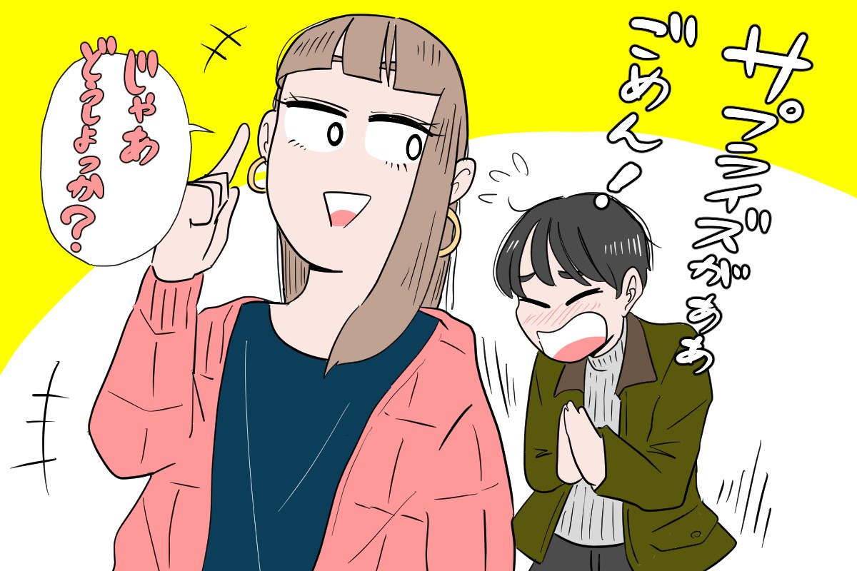 クリスマスデート…女子がうれしい「ささいな気遣い」とは。ありがちな