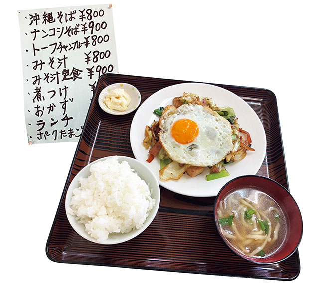 おかず 850円