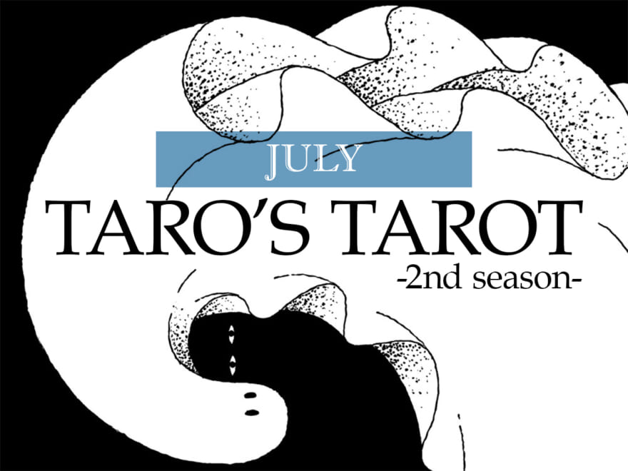 ７月の運だめし！４つの“属性”別に青日タロウがタロットで占う、僕らの恋と仕事とセックスと【TARO’S TAROT】