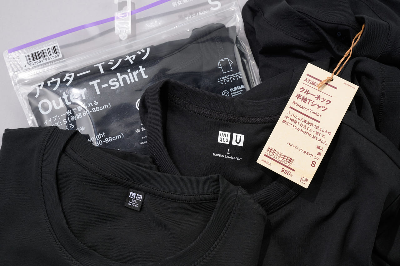 無印良品、ユニクロ、ユニクロ ユー、ファミマの黒Tシャツ　比較　自腹買い　本音レビュー