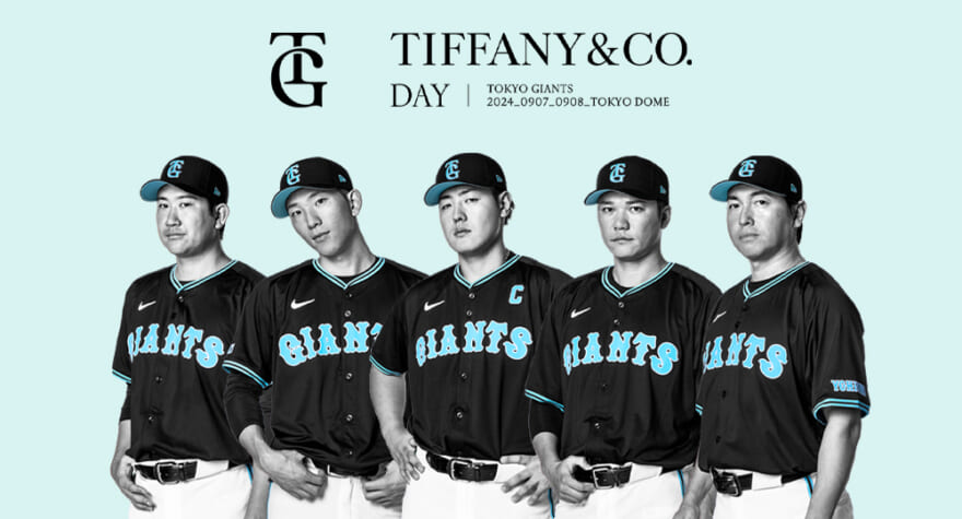 Tiffany&Co. DAY group