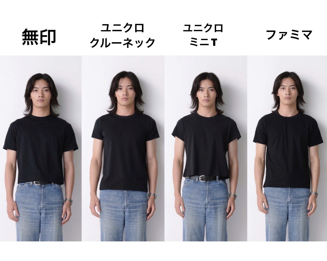 無印良品、ユニクロ、ユニクロ ユー、ファミマの黒Tシャツ　比較　着用