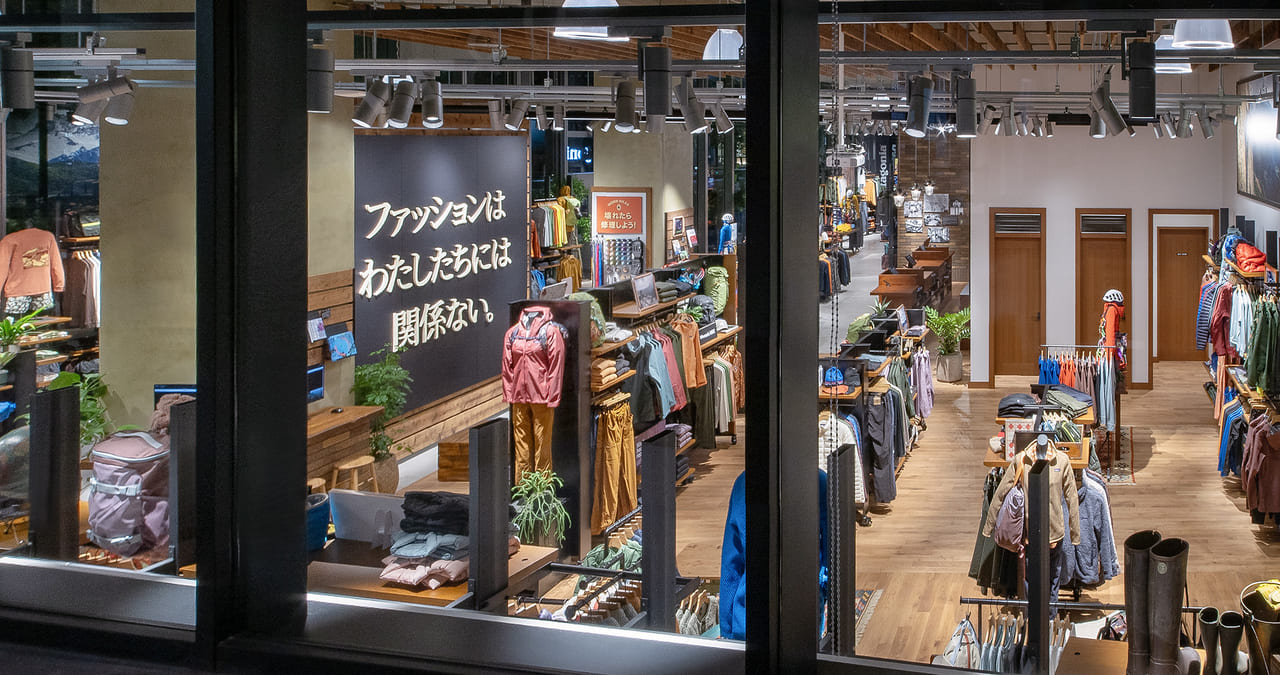 patagonia shop image3