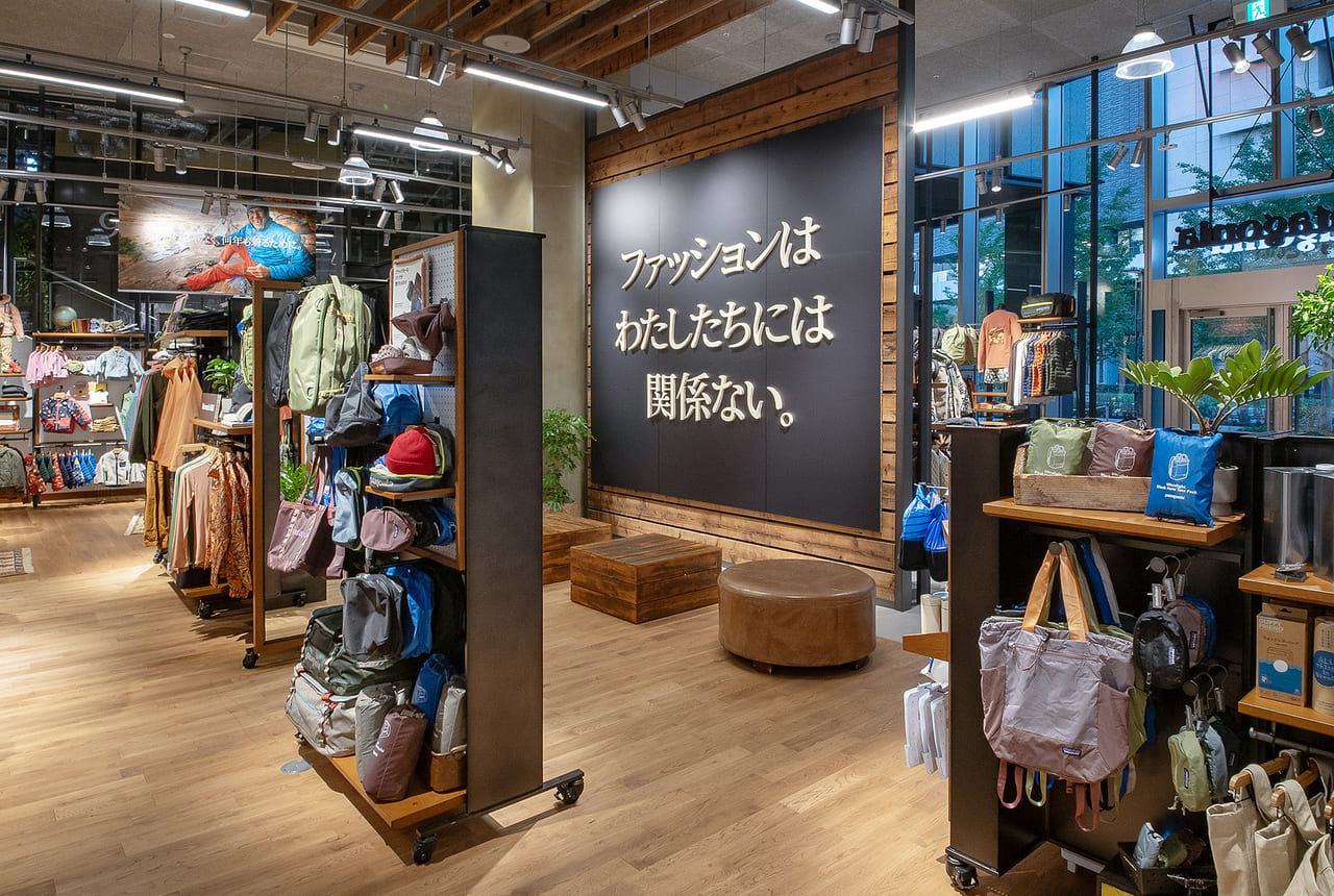 patagonia shop image4