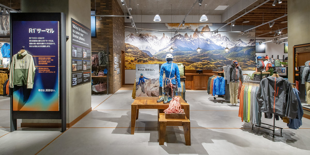 patagonia shop image2