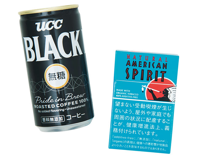 アメリカンスピリットの青箱と缶コーヒー