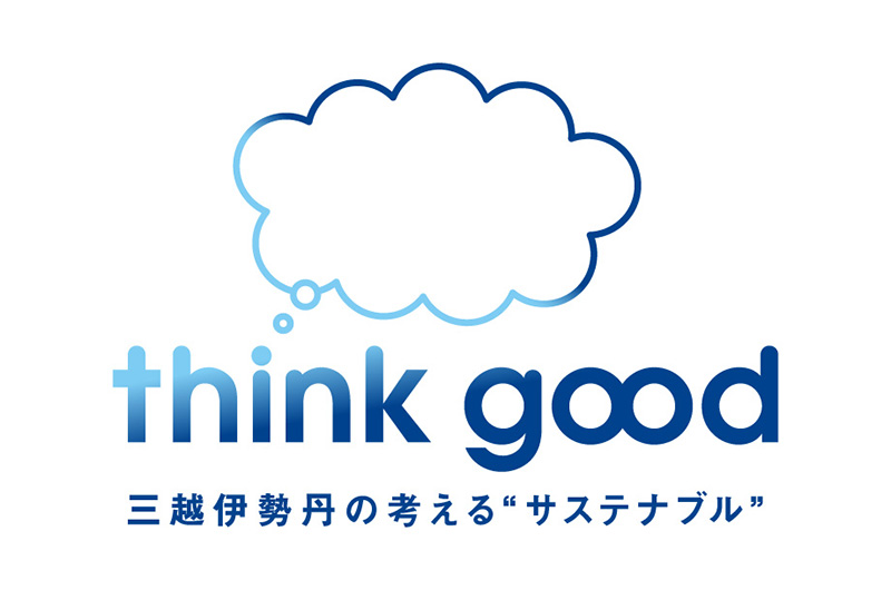 三越伊勢丹「think good」キャンペーンロゴ