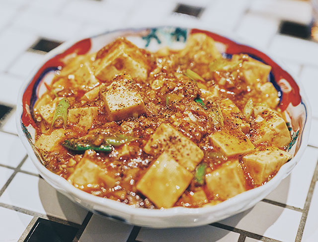 「熟成麻婆豆腐」