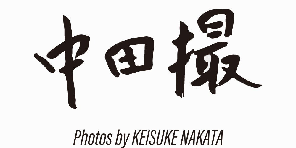 nakatasatsu_banner.jpg