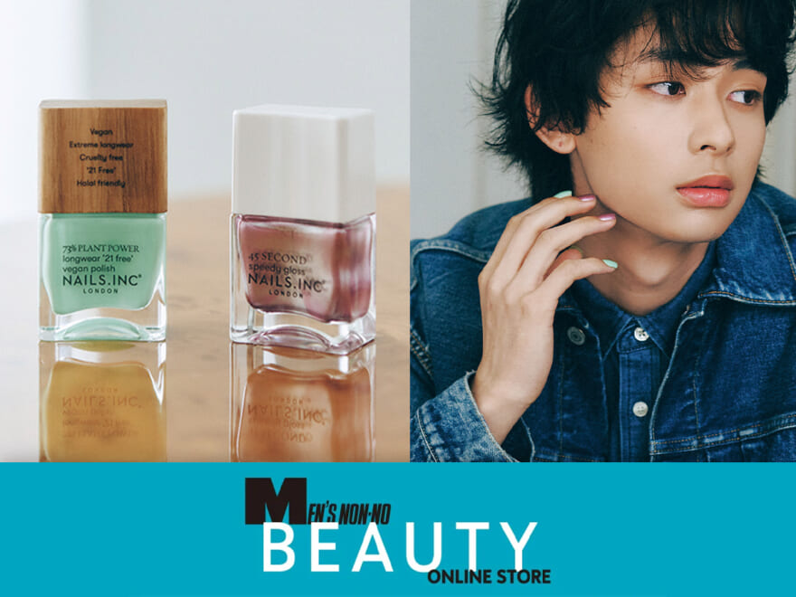 メンズコスメ、勝手に宣伝部／MEN'S NON-NO BEAUTY ONLINE STORE