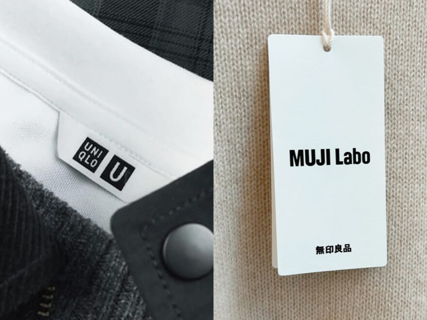 「ユニクロ」全身１万円台以下の好印象着こなし、「無印良品」のMUJI Labo新作を試着＆本音レビュー、「シュプリーム」の並んでまでゲットしたアイテム…【週間人気記事ベスト5】