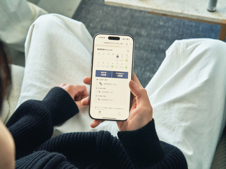 スマホアプリ「menphysデイリーチェッカー」の画面