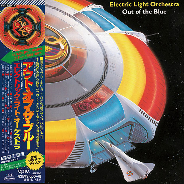 Electric Light Orchestra『Out of the Blue』