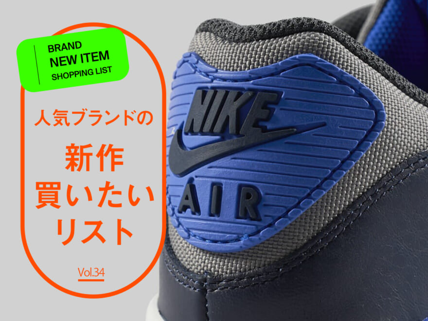 Nike air max 90 34 on sale