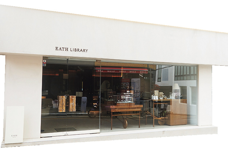 EATH LIBRARYの外観