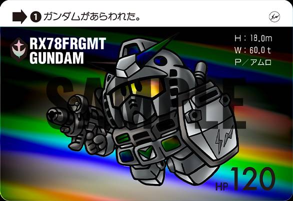 店頭購入者特典 GUNDAM45FRAGMT SDガンダムカードダス