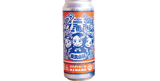 Akabane Pale Ale 500mL ¥1,190