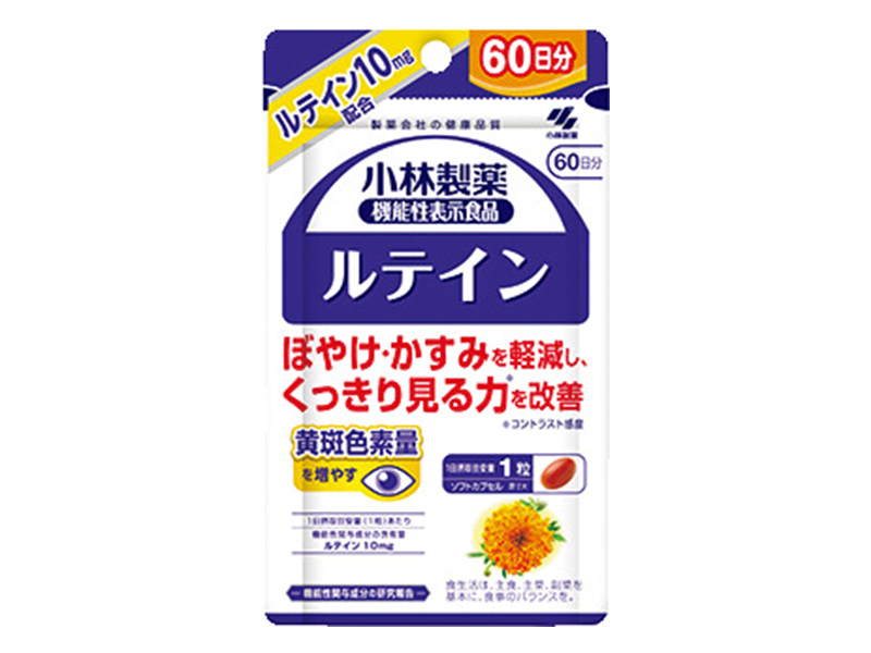 小林製薬のルテイン 60粒