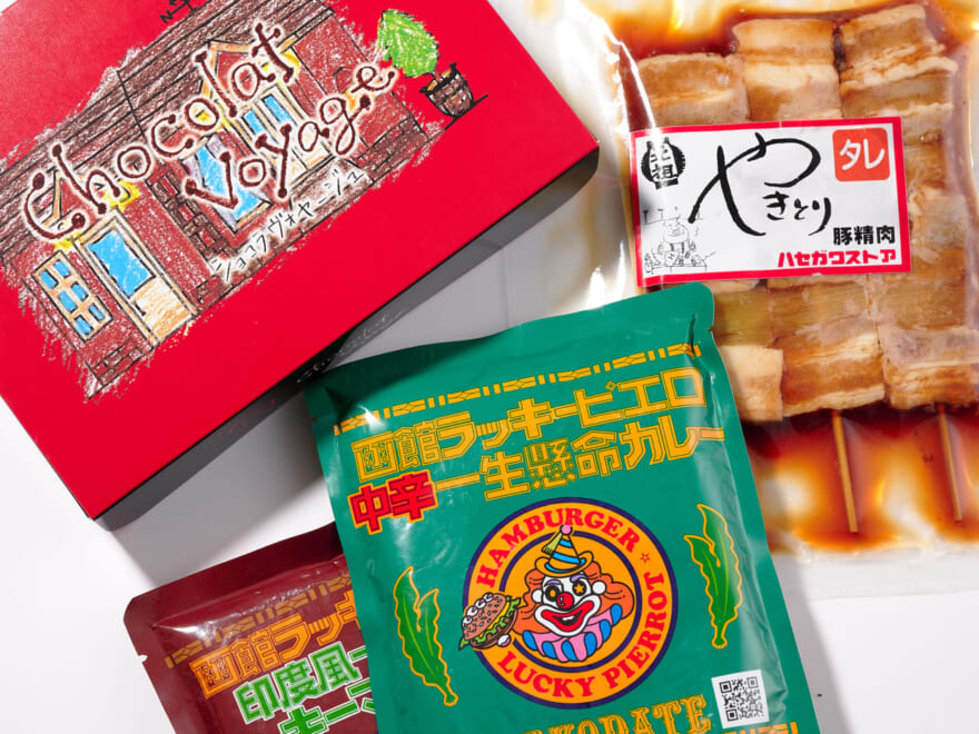 【北海道・函館】買ってよかった函館の定番人気店のお土産３選。地元出身エディターがセレクト！